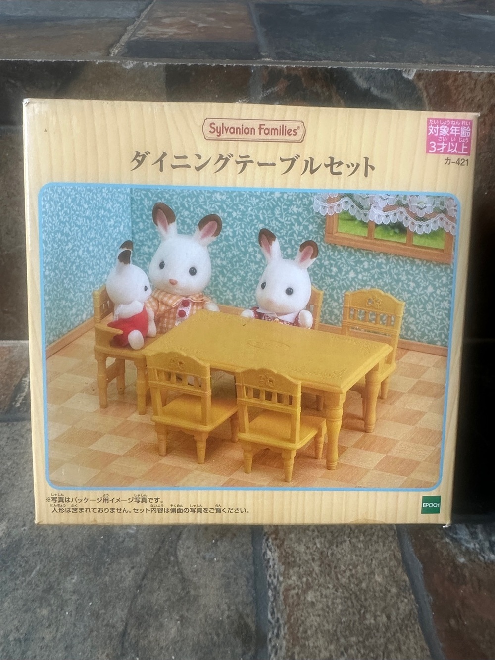 Sylvanian Families Yellow Dining Table Set - Kids Serveware